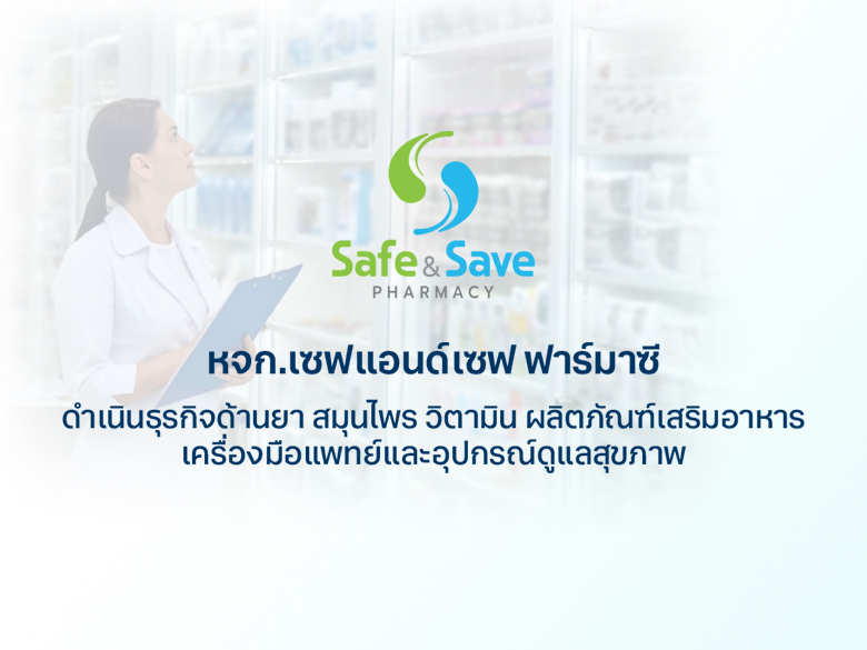 Safe & Save 780x585px-4